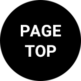 ページトップに戻る